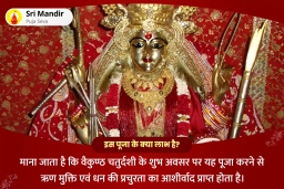 puja-gallery-image