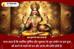 puja-gallery-image