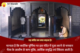 puja-gallery-image