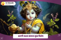 puja-gallery-image