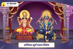 puja-gallery-image