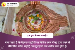 puja-gallery-image
