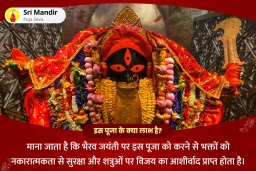 puja-gallery-image