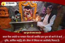 puja-gallery-image