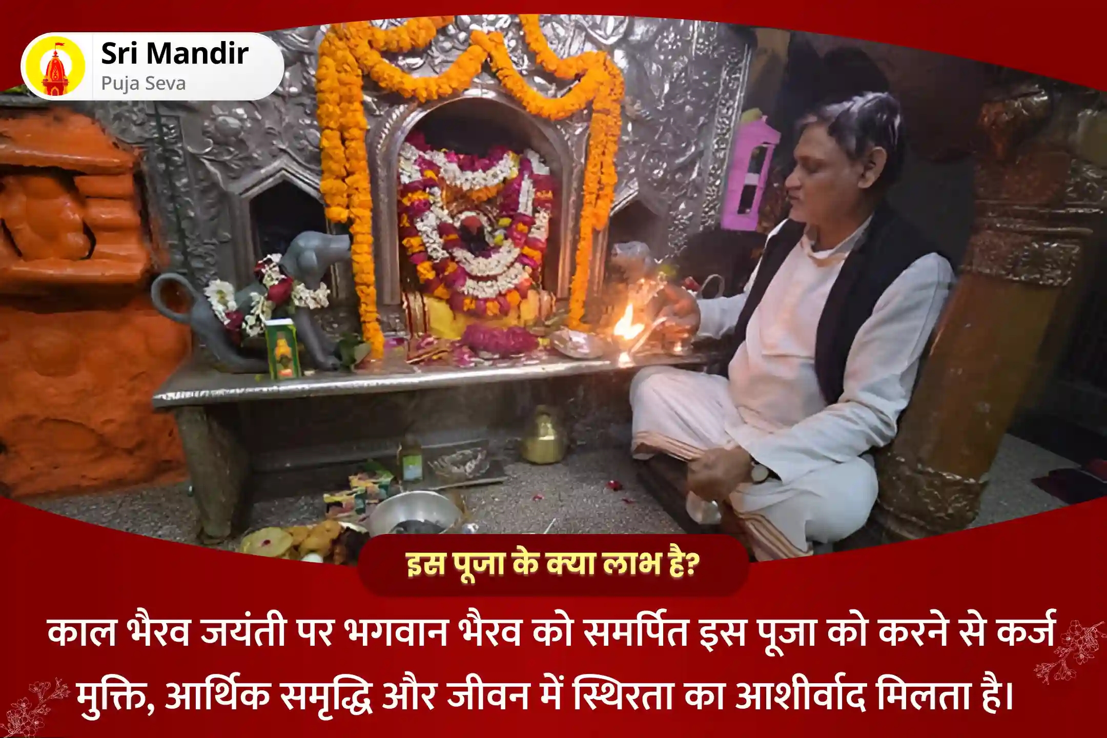 puja-gallery-image