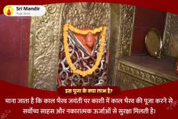 puja-gallery-image