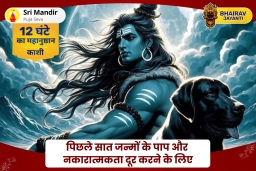 puja-gallery-image