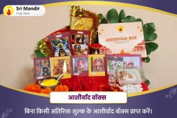 puja-gallery-image