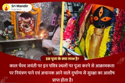 puja-gallery-image