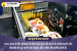 puja-gallery-image
