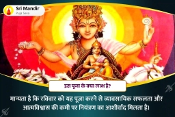 puja-gallery-image