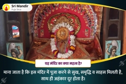 puja-gallery-image