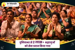 puja-gallery-image