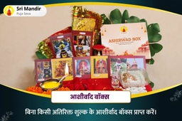 puja-gallery-image