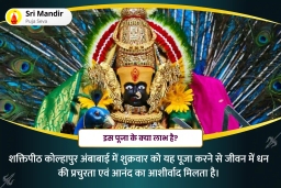 puja-gallery-image