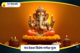 puja-gallery-image
