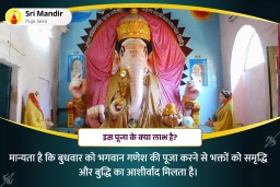 puja-gallery-image