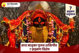 puja-gallery-image