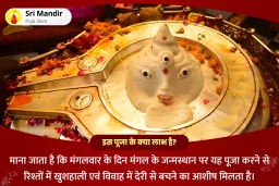puja-gallery-image