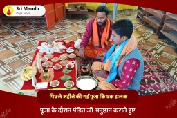 puja-gallery-image