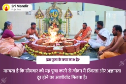 puja-gallery-image