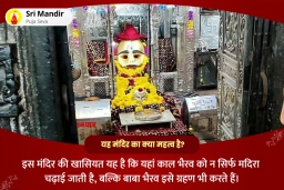 puja-gallery-image