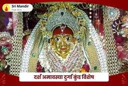 puja-gallery-image