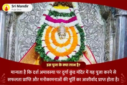 puja-gallery-image