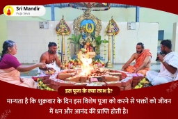 puja-gallery-image