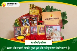 puja-gallery-image