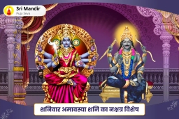 puja-gallery-image
