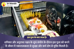 puja-gallery-image