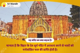 puja-gallery-image
