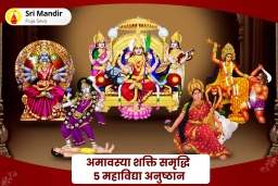 puja-gallery-image