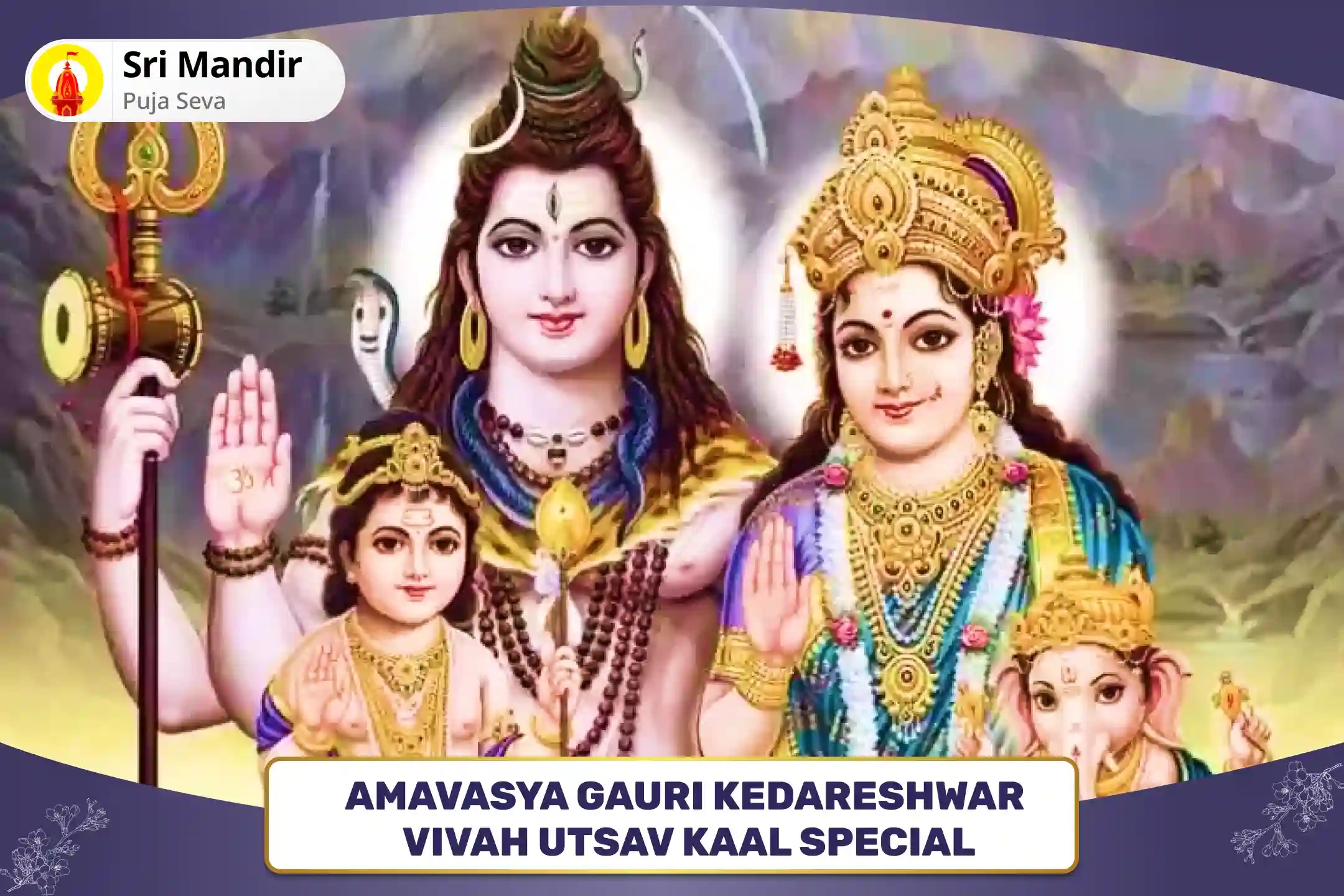 puja-gallery-image