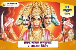 puja-gallery-image