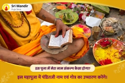 puja-gallery-image