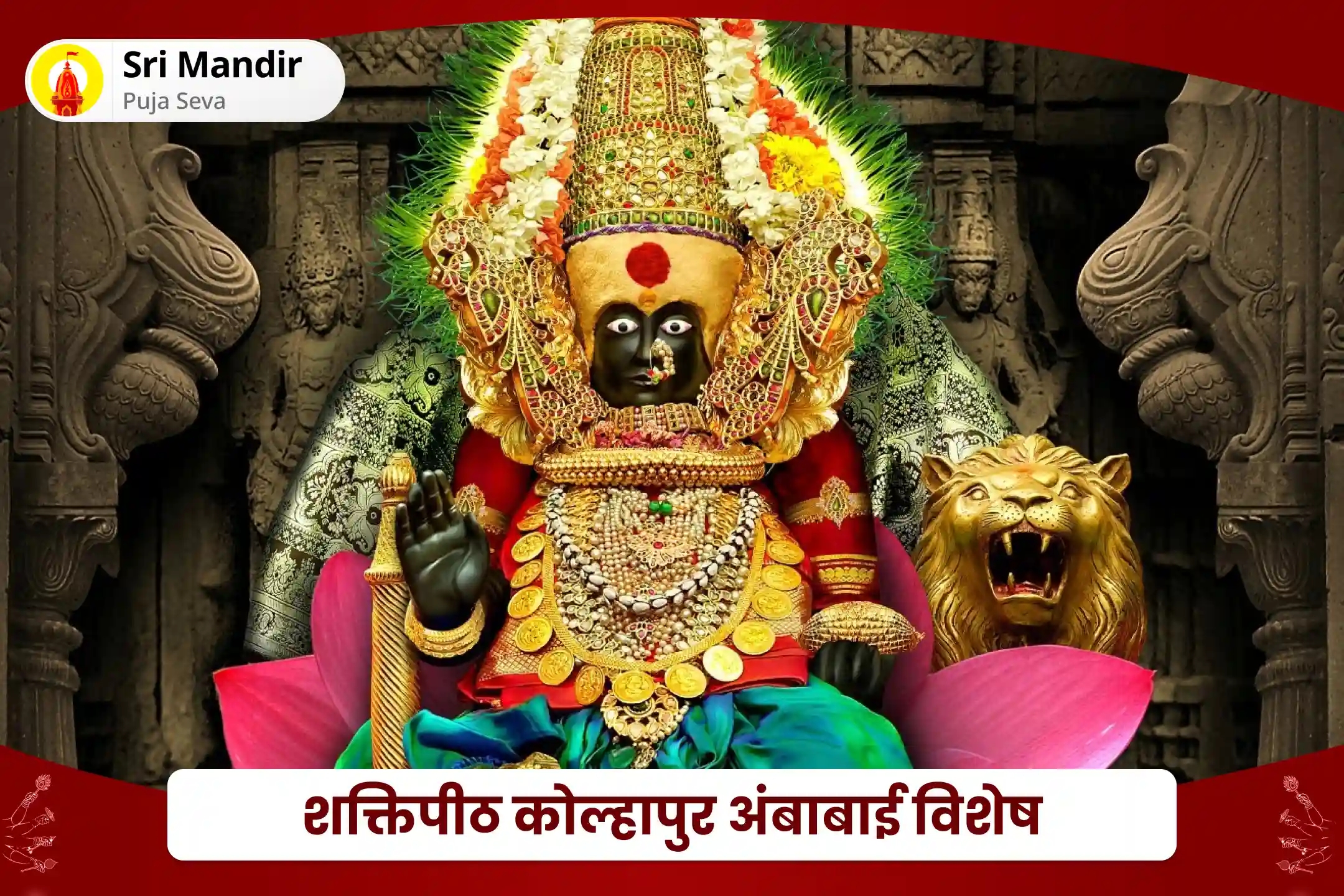 puja-gallery-image