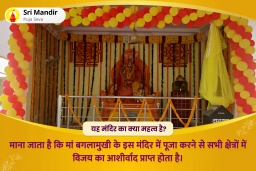 puja-gallery-image