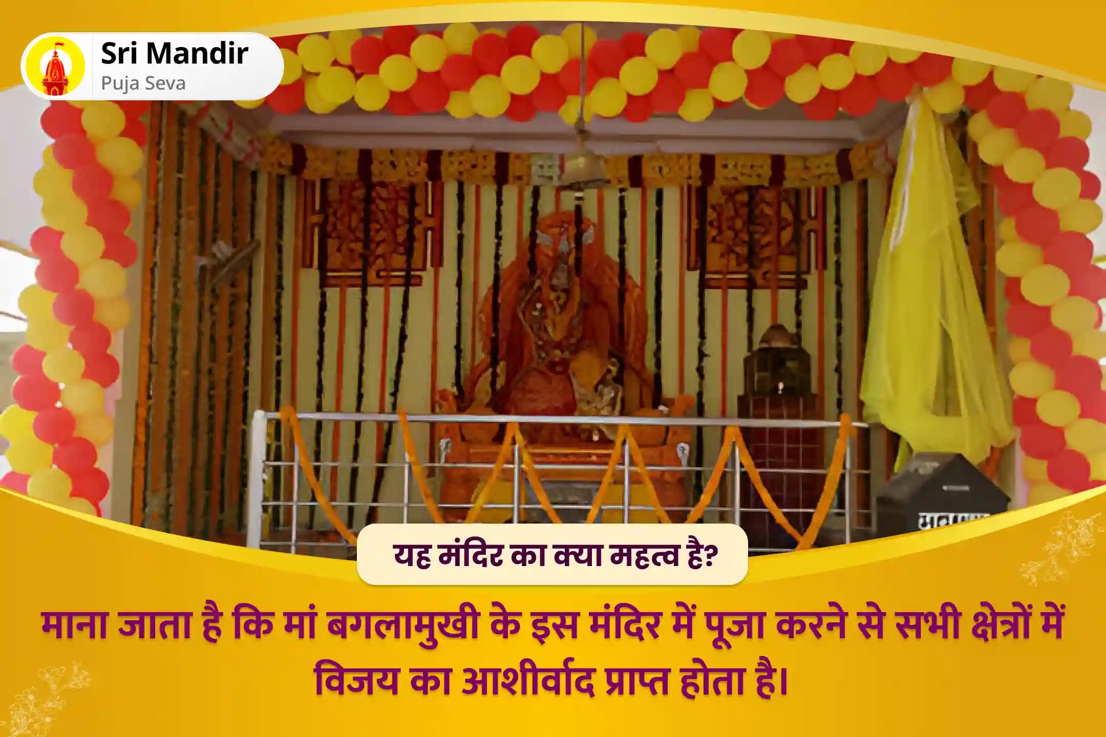 puja-gallery-image