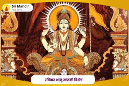 puja-gallery-image