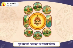 puja-gallery-image