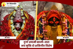 puja-gallery-image
