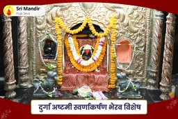 puja-gallery-image