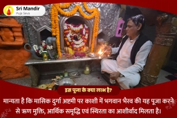 puja-gallery-image