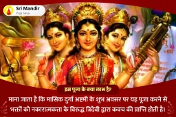 puja-gallery-image