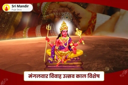 puja-gallery-image