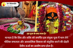 puja-gallery-image
