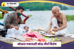 puja-gallery-image