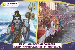 puja-gallery-image